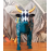 Коллекционная статуэтка Cow Parade корова Friends 30х9х20 см, Size L