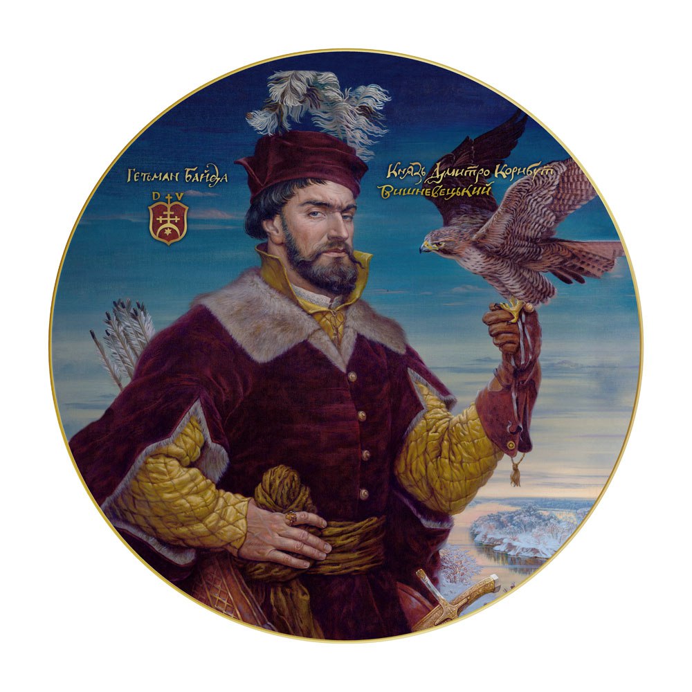 Декоративная тарелка «Гетьман Дмитрий Вишневецкий» 32 см, фото 1